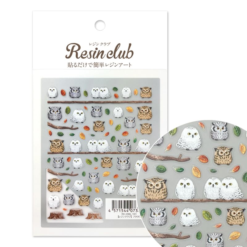 Amazon | イングカワモト【レジンクラブ】 フクロウ 両面レジン